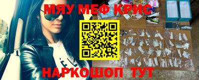 индика Славгород