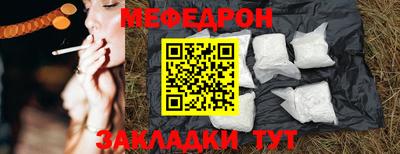прущие грибы Славянск-на-Кубани