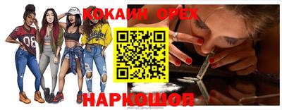 прущие грибы Славянск-на-Кубани