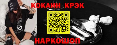 индика Славгород