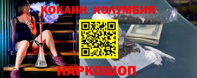 прущие грибы Славянск-на-Кубани