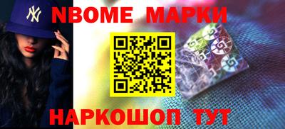 прущие грибы Славянск-на-Кубани