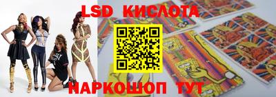 прущие грибы Славянск-на-Кубани
