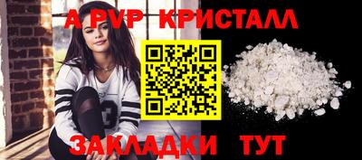 героин Сланцы