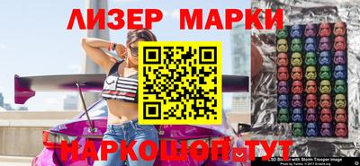 индика Славгород