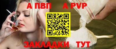 прущие грибы Славянск-на-Кубани