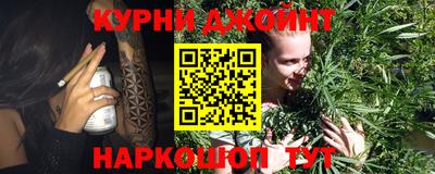 героин Сланцы