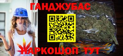 героин Сланцы