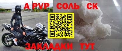 прущие грибы Славянск-на-Кубани