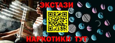 прущие грибы Славянск-на-Кубани