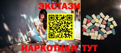 героин Сланцы