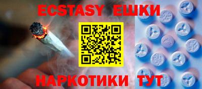 прущие грибы Славянск-на-Кубани