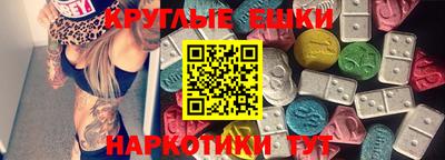 индика Славгород