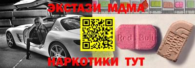 индика Славгород