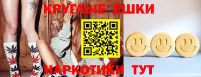 героин Сланцы
