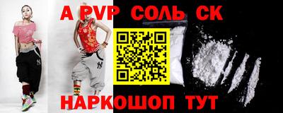 индика Славгород
