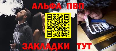 героин Сланцы