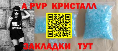 прущие грибы Славянск-на-Кубани