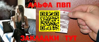 героин Сланцы