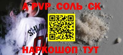 прущие грибы Славянск-на-Кубани