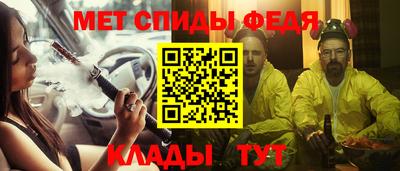 героин Сланцы