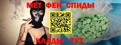 индика Славгород