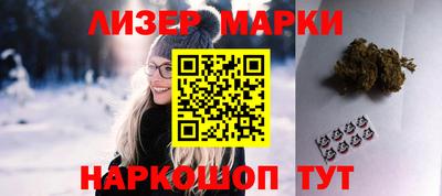 прущие грибы Славянск-на-Кубани