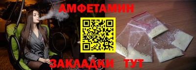 героин Сланцы