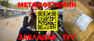 прущие грибы Славянск-на-Кубани