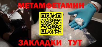 индика Славгород