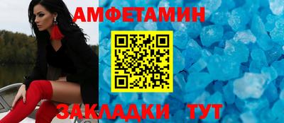героин Сланцы
