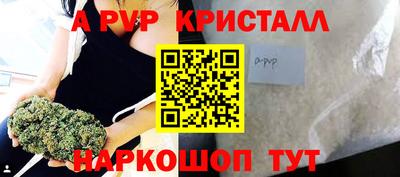 прущие грибы Славянск-на-Кубани