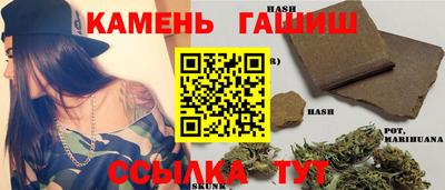 героин Сланцы