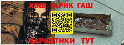героин Сланцы