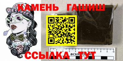героин Сланцы