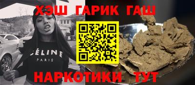 индика Славгород