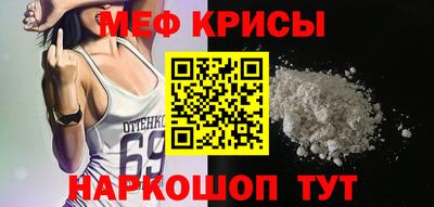 индика Славгород