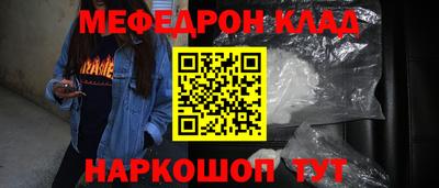 индика Славгород