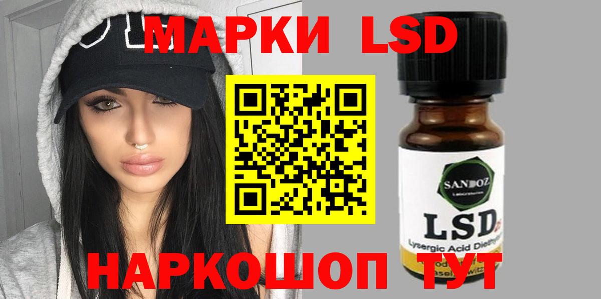 Лсд 25 экстази  Вход с VPN  Геленджик  Лсд 25 экстази кислота 