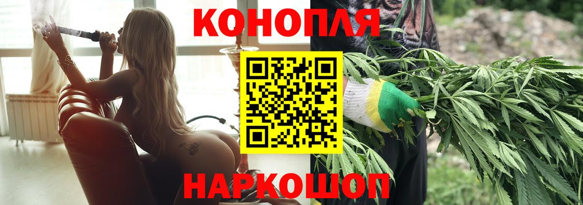 Конопля SATIVA & INDICA  Каннабис сатива  Вход с VPN  Геленджик 